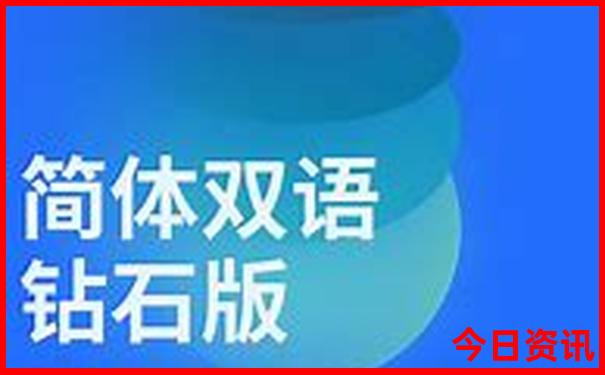 东北三省旅游线路图
