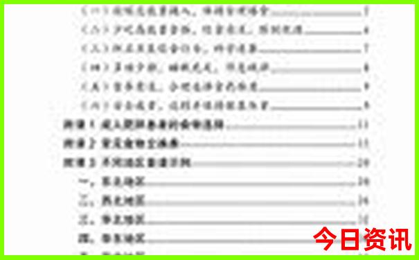 中国最大的寺庙前十名